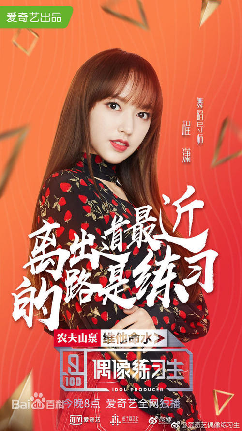 芦屋大学学士毕业证